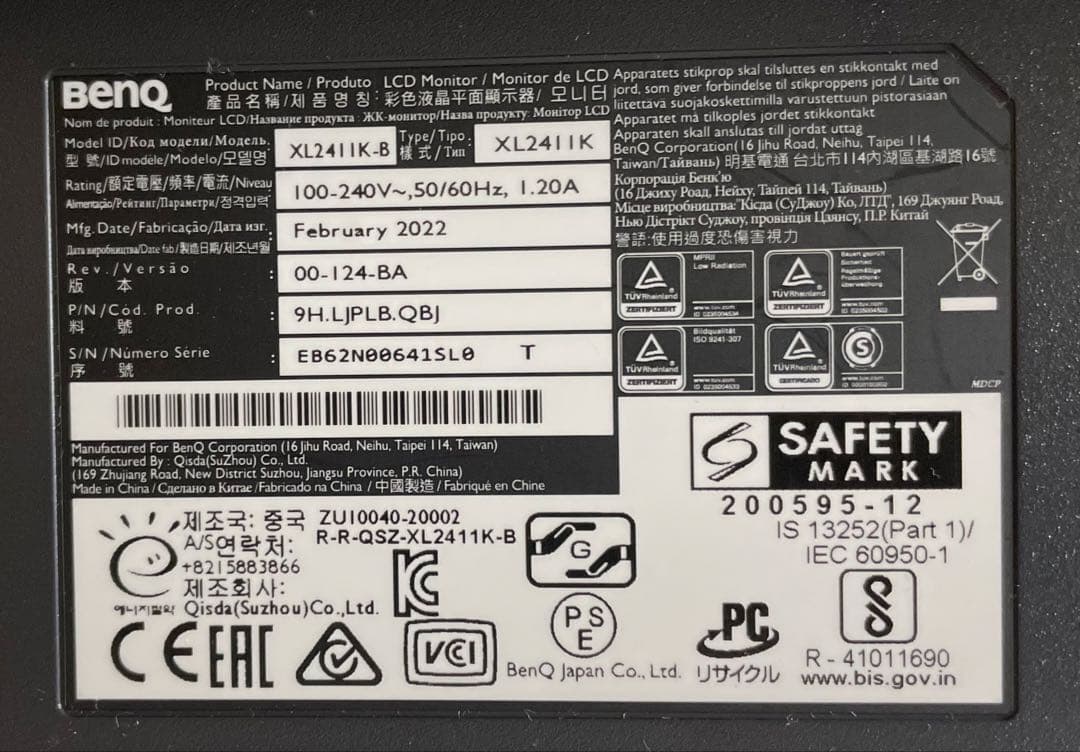 BenQ ZOWIE XL2411K ゲーミングモニター 144Hz 美品‼︎