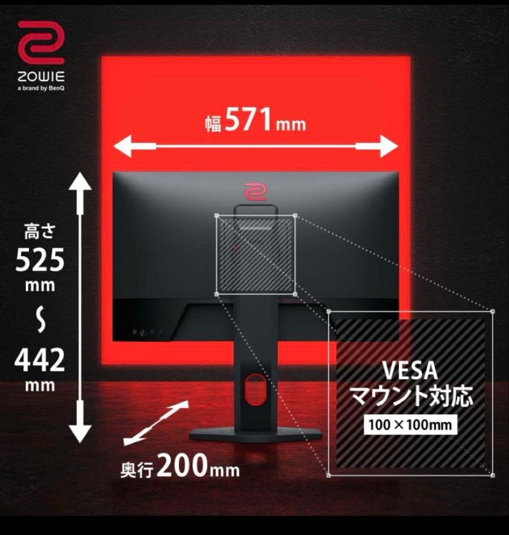 BenQ ZOWIE XL2411K ゲーミングモニター 144Hz 美品‼︎