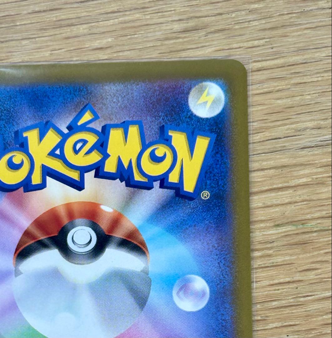 ポケモンカードゲーム　メガドリームex メガカイリューex MUR