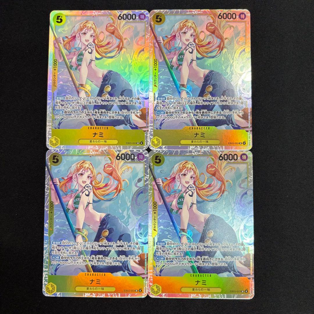 ワンピースカード ナミ　SR 4枚セット