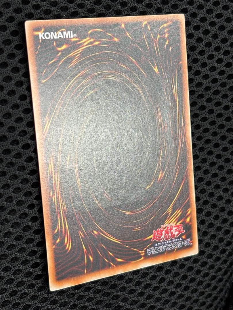 ね*い様 極美品　カオス・ソルジャー　レリーフ　遊戯王