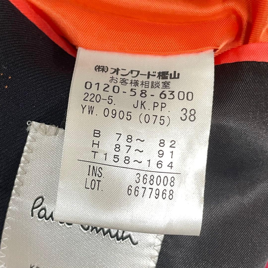 現行✨ Paul Smith パンツスーツ セットアップ 裏地総柄 本切羽 38