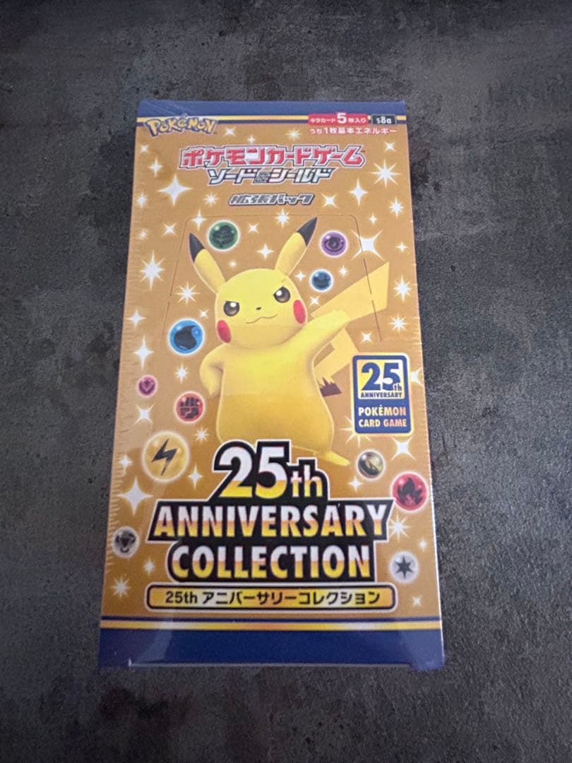 ポケモンカード 25th ANNIVERSARY COLLECTION BOX