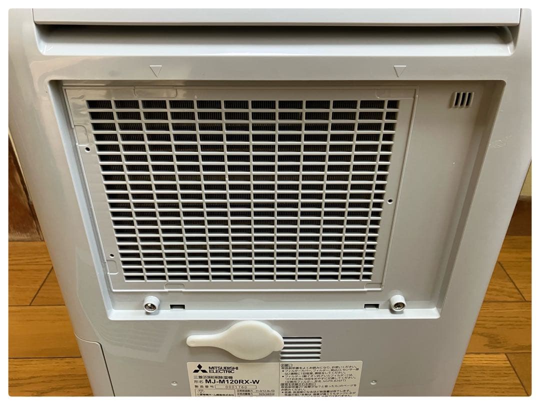 三菱 衣類乾燥除湿機 MJ-M120RX-W ムーブアイ サラリ 2020年製