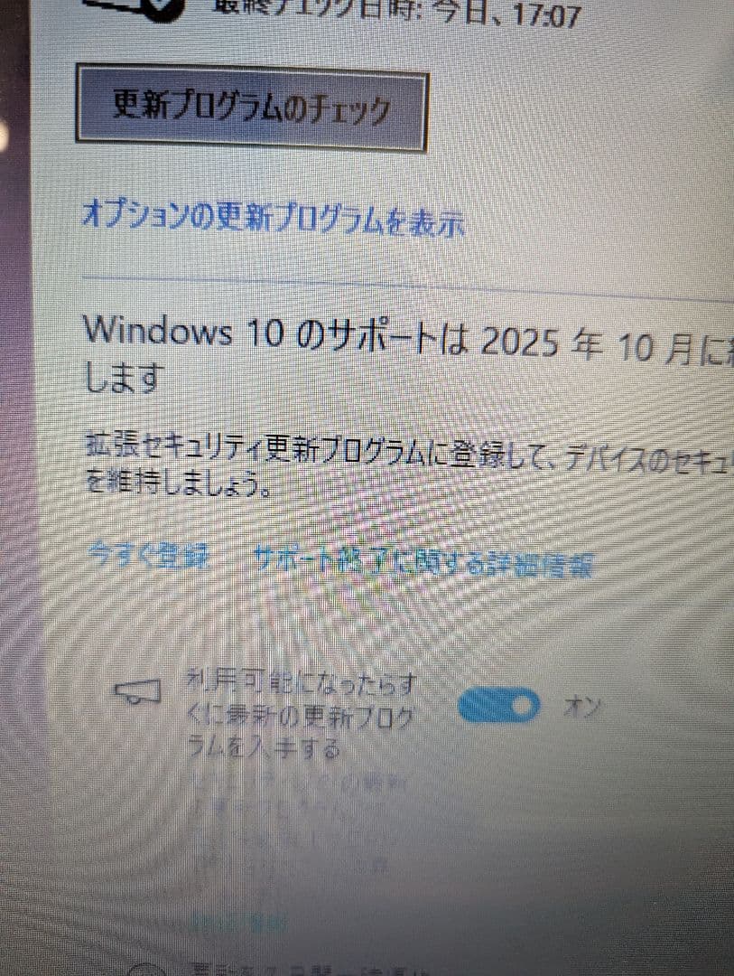 Win10(1年延長)富士通 FMV Lifebook AH42/A3ノートPC