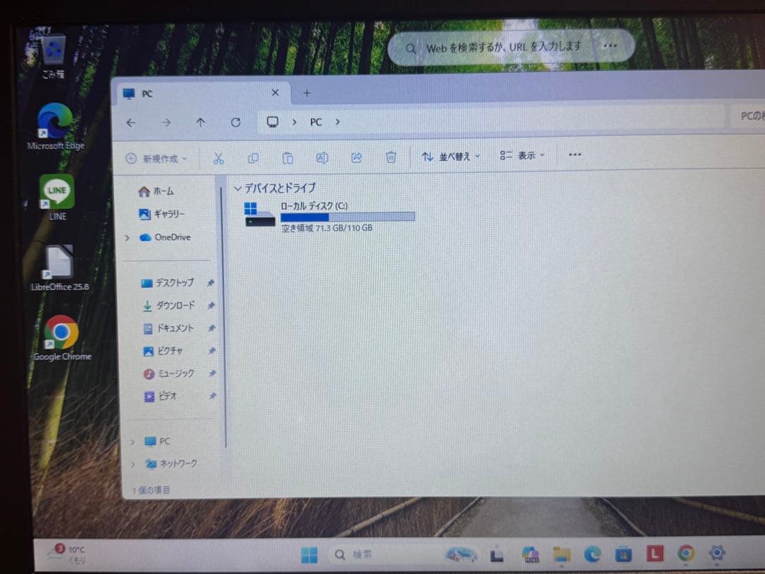 Windowsノート本体 ThinkPad L590 8th Core-i3 RAM8G SSD120G