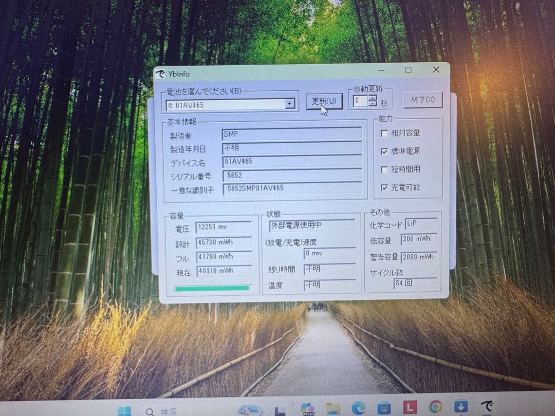 Windowsノート本体 ThinkPad L590 8th Core-i3 RAM8G SSD120G