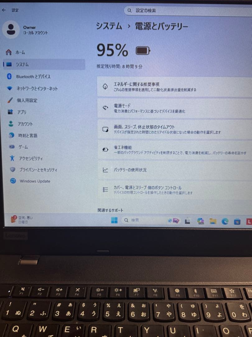 Windowsノート本体 ThinkPad L590 8th Core-i3 RAM8G SSD120G