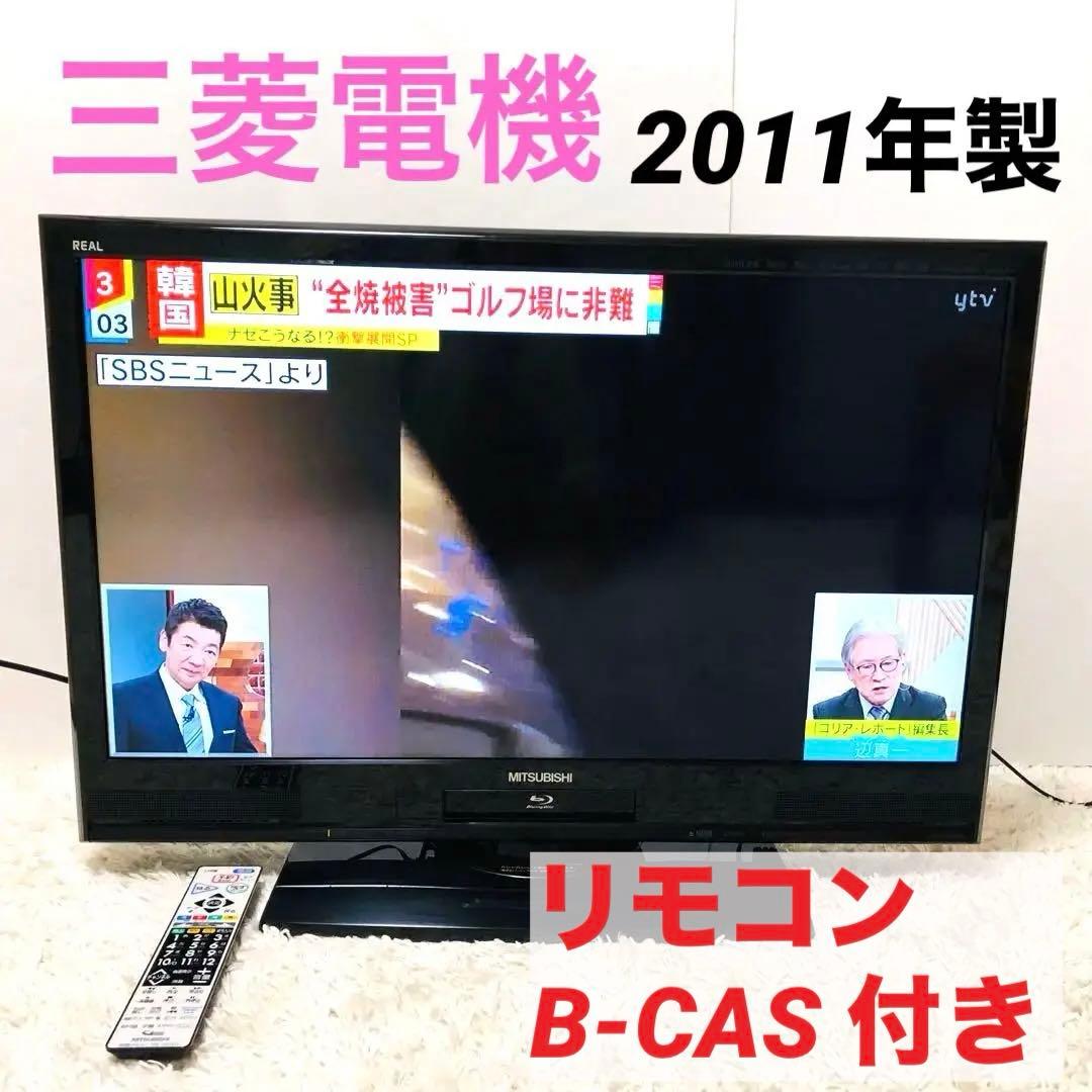 三菱電機 32V型 液晶テレビ LCD-32BHR500 2011年製