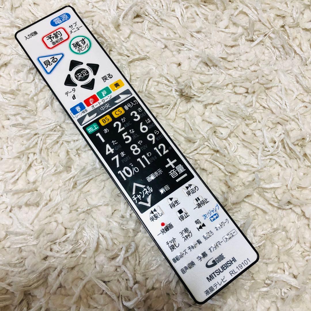 三菱電機 32V型 液晶テレビ LCD-32BHR500 2011年製