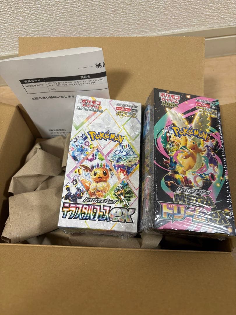 テラスタルフェスex& MEGAドリームex セット　シュリンク付