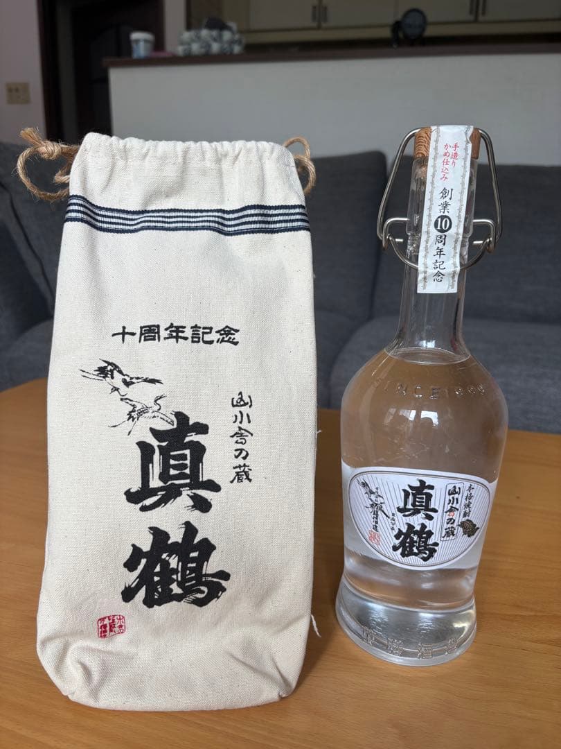 万善酒造　創業10周年記念　真鶴