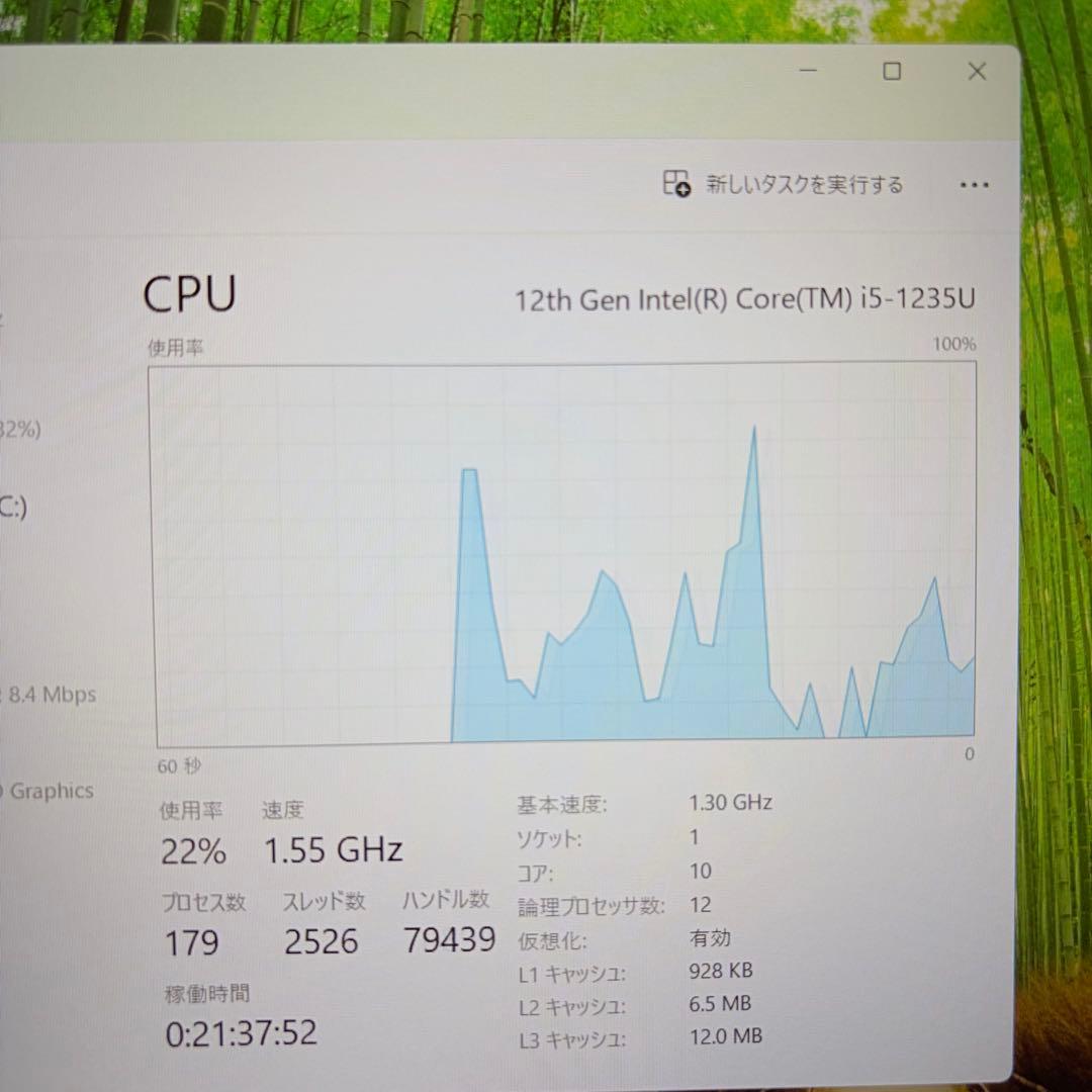 バッテリー100 Latitude 3540 i5 1235U 16GB