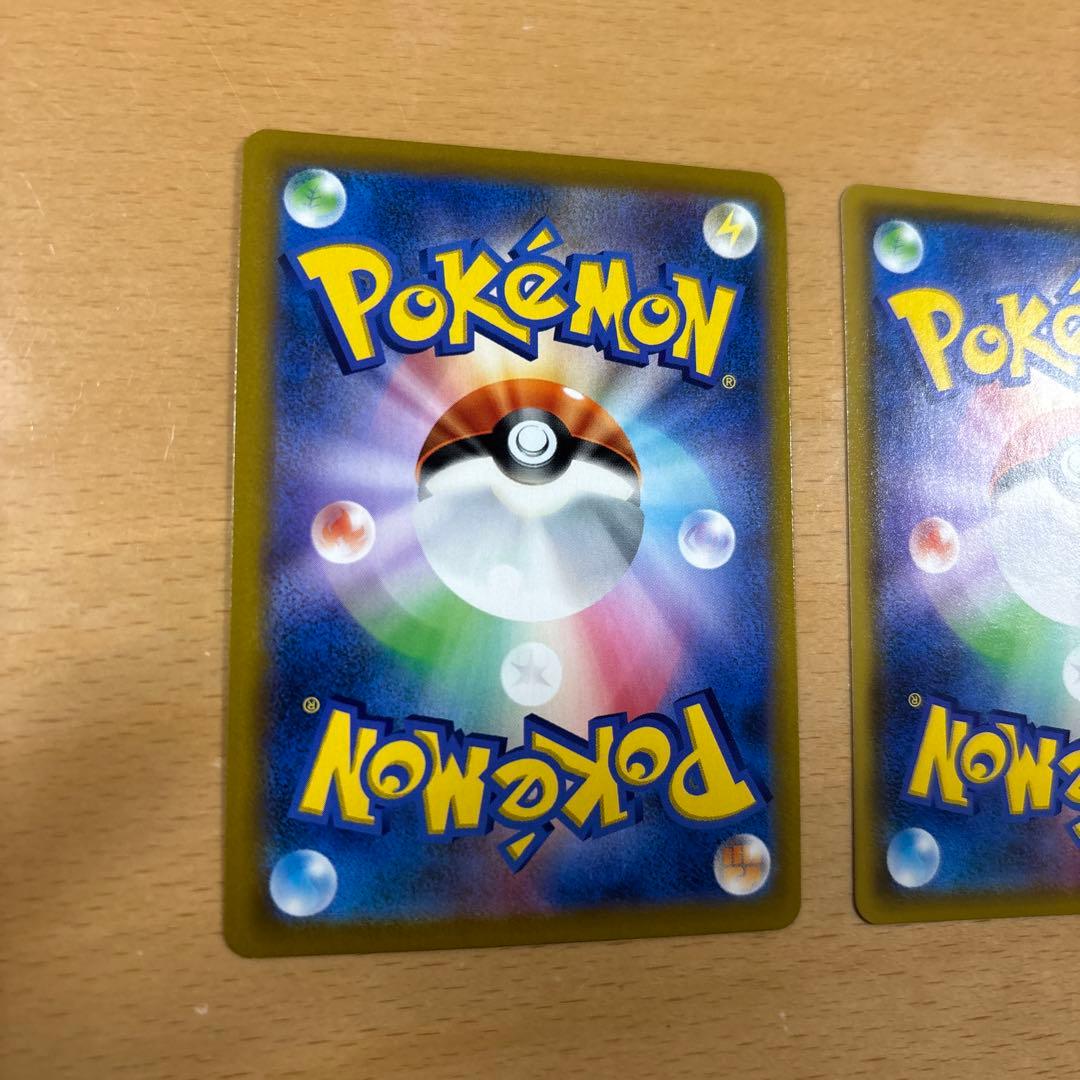 レックウザVMAX CSR S8b VMAX 252/184 2枚セット