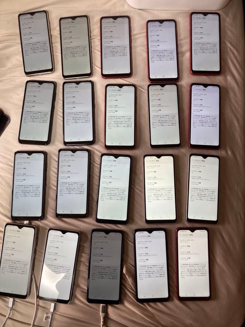 kz　GALAXY A21 カラー3種類　初期化済み　40個まとめ