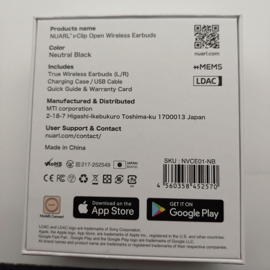 NUARL νClip オープンイヤー ワイヤレス イヤホン