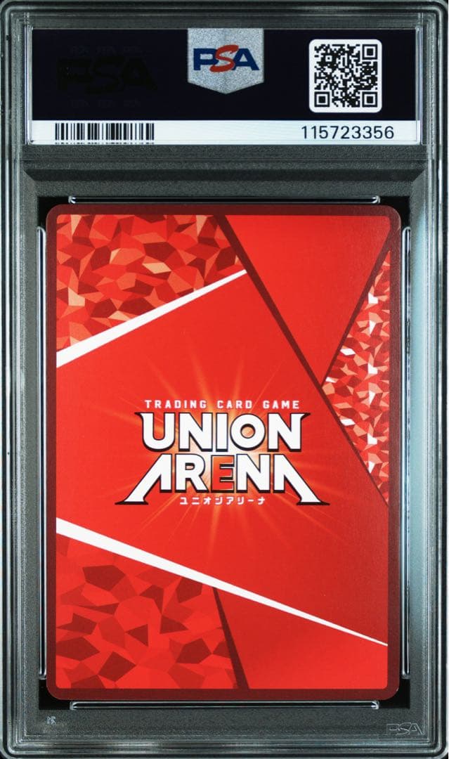 PSA9 ユニオンアリーナ　竈門炭治郎　プロモ　鬼滅の刃　winner