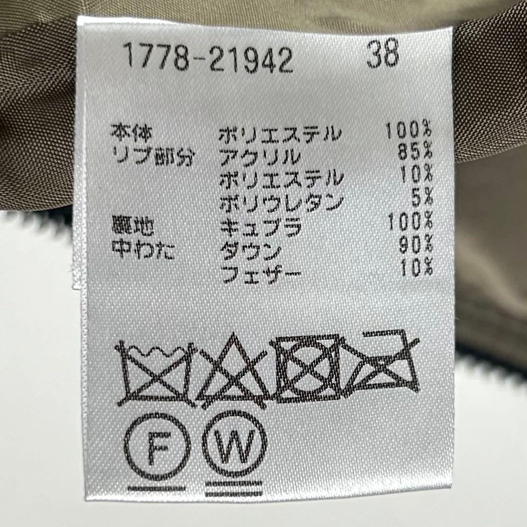 美品✴︎PRIDE/プライド/フーデッドダウンコート/切り替えデザイン/38号