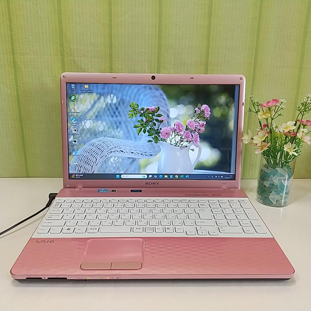 すぐ使えるノートPC⭐i5⭐SSD256GB⭐メモリ8GB⭐Office2021