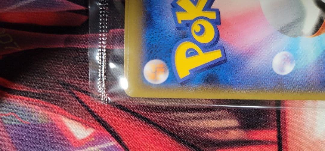 【ポケカ】ポケモン切手BOX〜見返り美人・月に雁セット〜