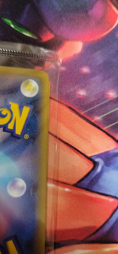 【ポケカ】ポケモン切手BOX〜見返り美人・月に雁セット〜