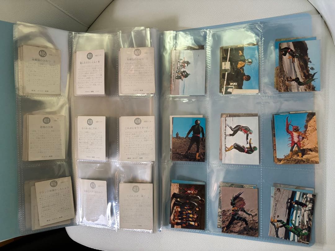 1970年代の旧仮面ライダーカード