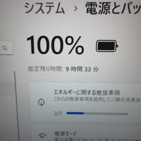 ⑭dynabook R63/D i5-6200U 128G 8G FHD