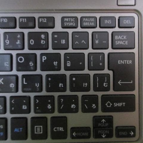 ⑭dynabook R63/D i5-6200U 128G 8G FHD