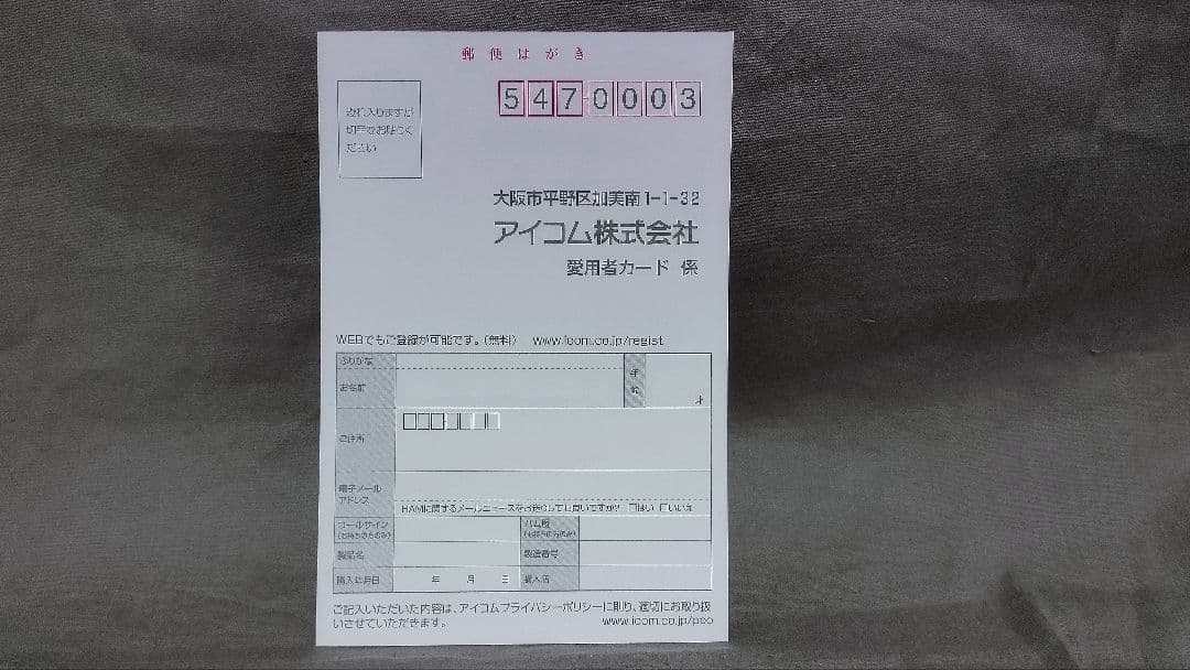 ICOM IC−7300（100W） アマチュア無線