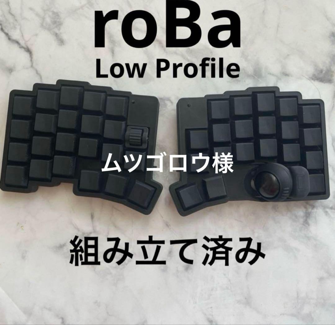 キーボード roBa Low Profile