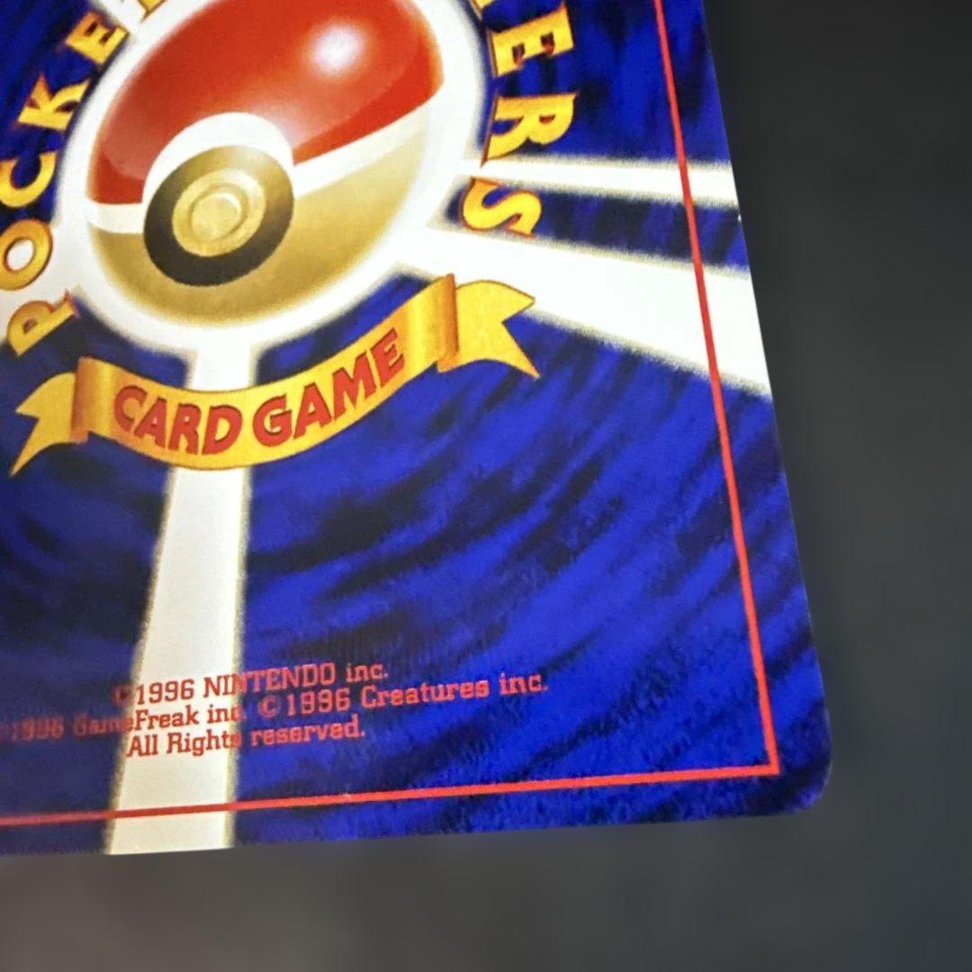 旧裏　ポケモンカード　ブラッキー ★ 拡張パック第2弾 遺跡をこえて… 美品