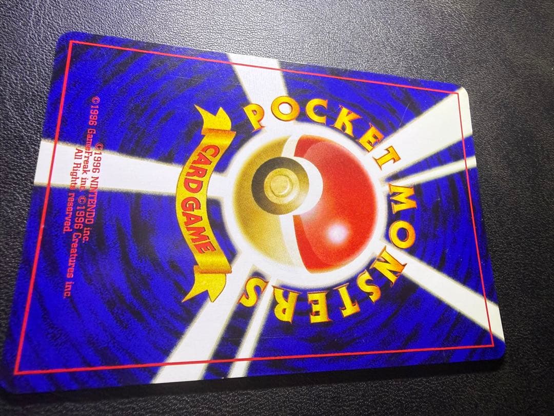 旧裏　ポケモンカード　ブラッキー ★ 拡張パック第2弾 遺跡をこえて… 美品