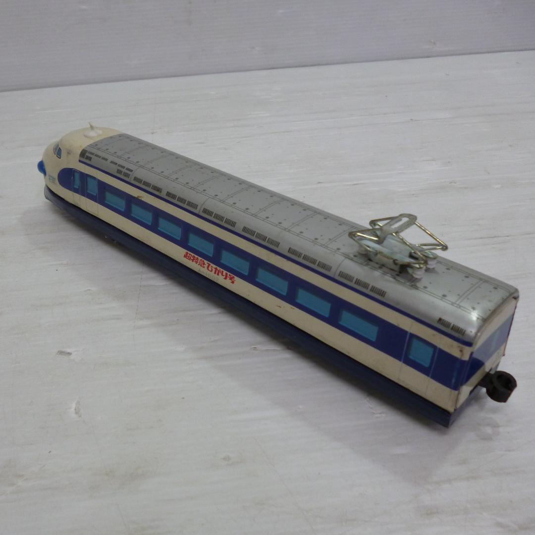 ヨネザワ 米澤玩具 超特急ひかり号 A-1002 日本製 昭和レトロ
