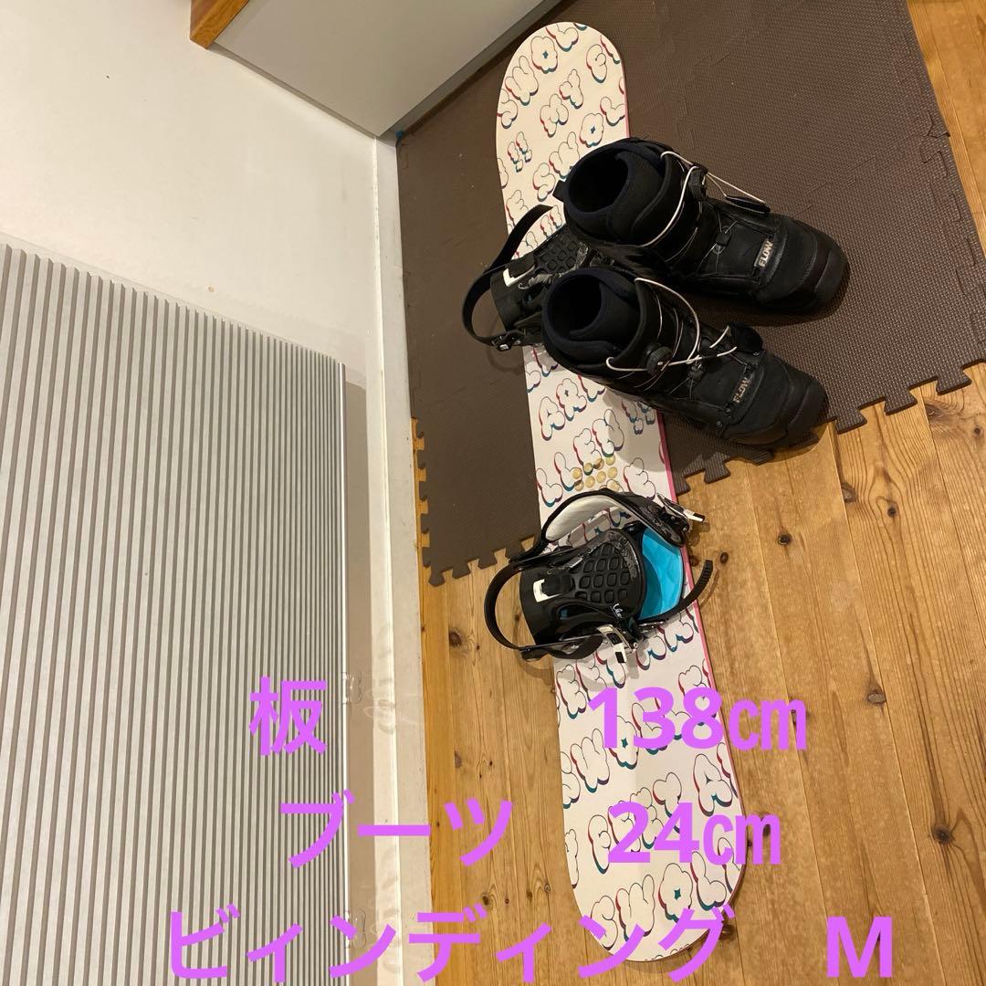 スノーボード　3点セット　ブーツ24㎝　キッズ　138