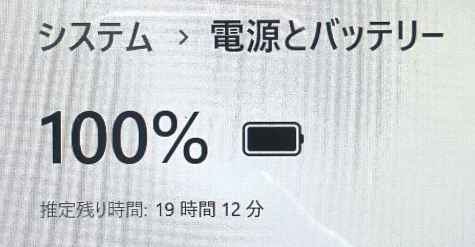 超大容量1TB‼️YouTube✨オフィス✨カメラ付き黒ノートパソコン✨設定済
