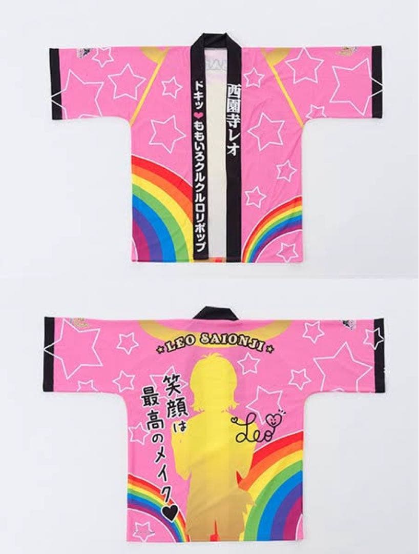 KING OF PRISM 応援はっぴ 西園寺レオ　キンプリ