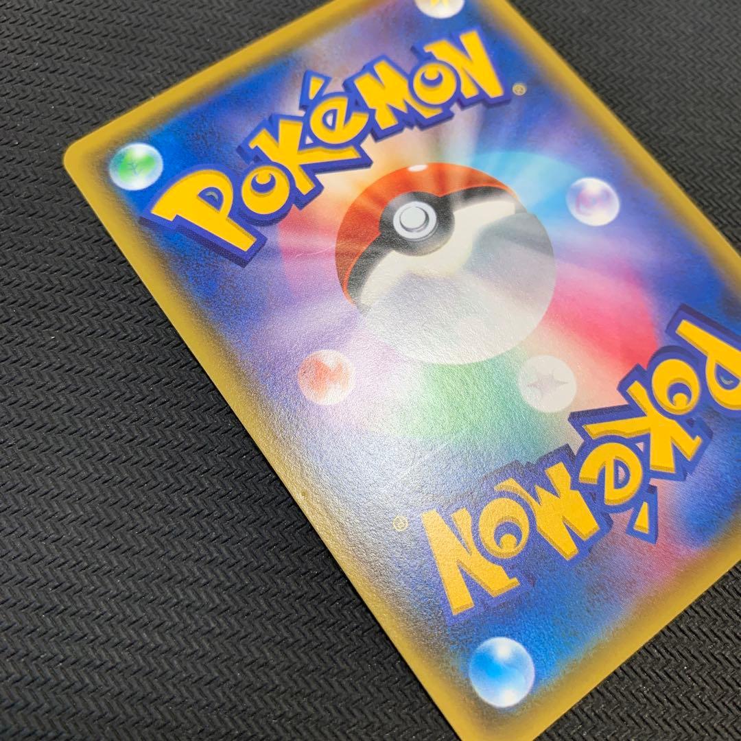 ポケモンカード ピカチュウVMAX HR 仰天のボルテッカー 114/100