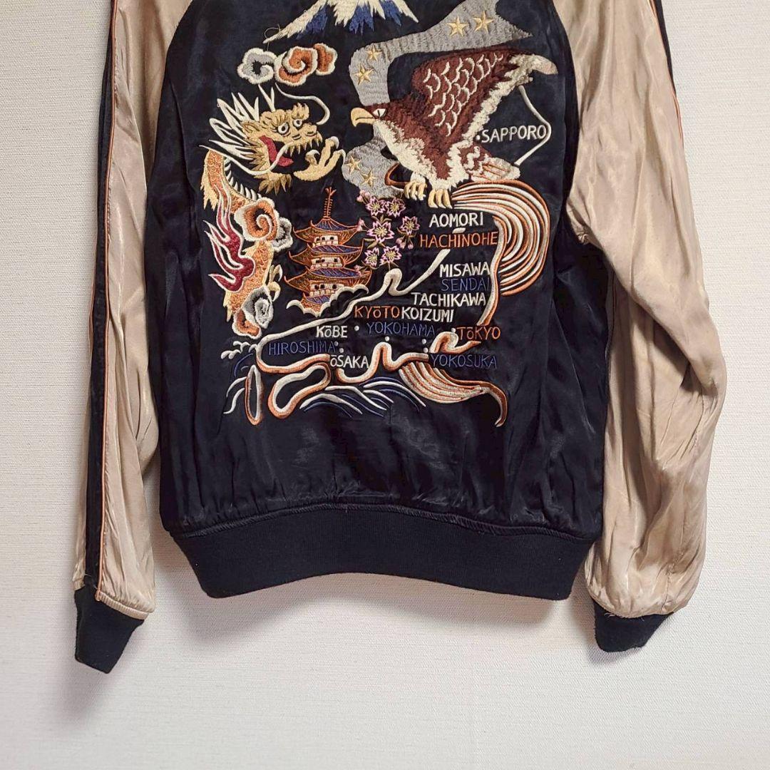 Houston ヒューストン スカジャン リバーシブル 虎 鷹 パンダ 刺繍