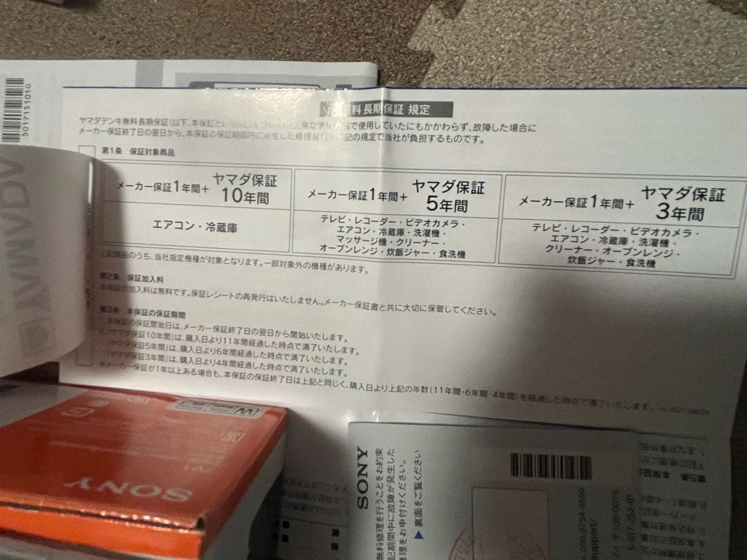 SONY VLOGCAM ZV-1G シューティンググリップキット ホワイト