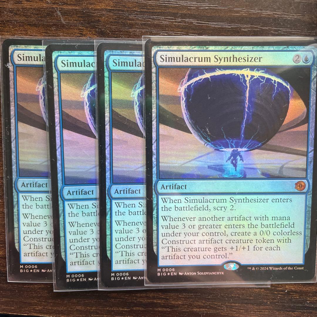 MTG 身代わり合成機 英語 foil 4枚セット