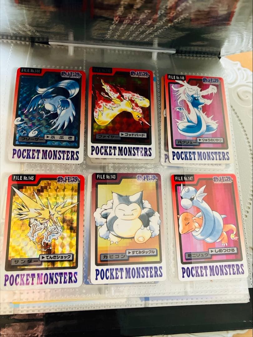 ポケモン カードダス 初期 大量まとめ売り ファイル付き サンダー プリズム