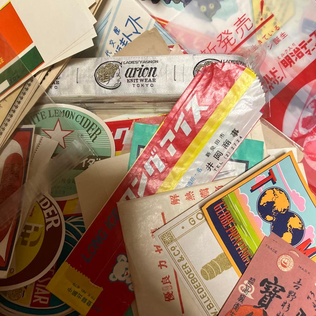 当時物　昭和レトロな紙もの　大量まとめ売り1セットのみ　お取り置き