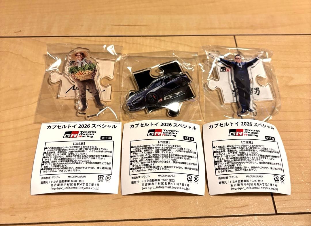 MORIZO アクリルスタンド ガチャ 東京オートサロン2026 会長 モリゾウ