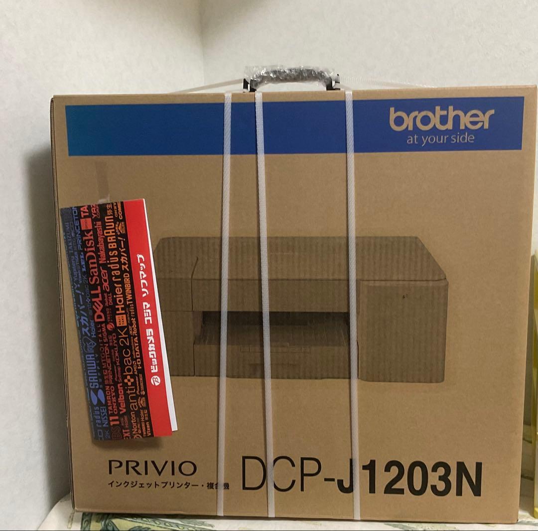 [未使用]Brother DCP-J1203N インクジェットプリンター