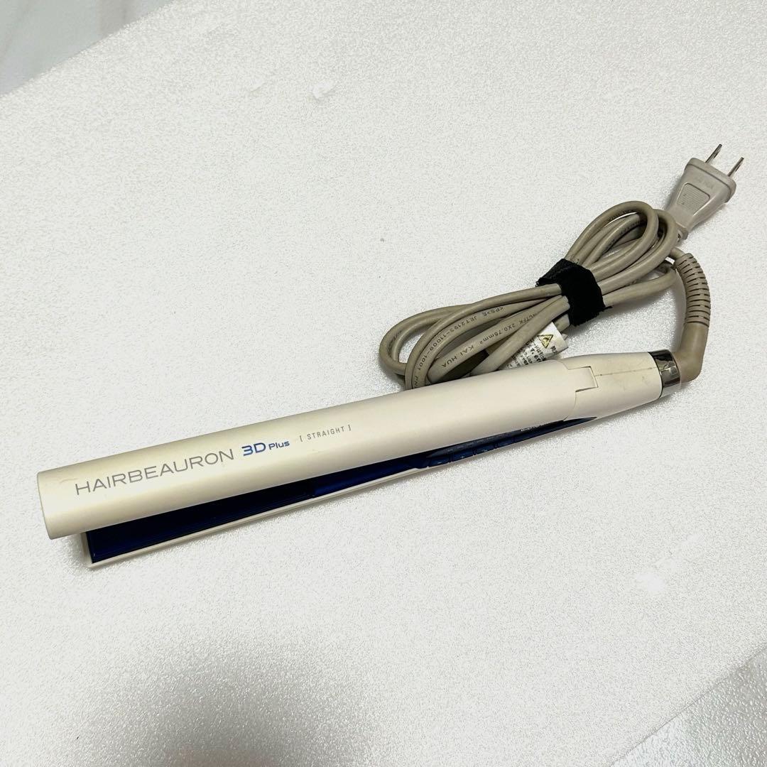 【動作確認済】ヘアビューロン 3D Plus ストレートアイロン