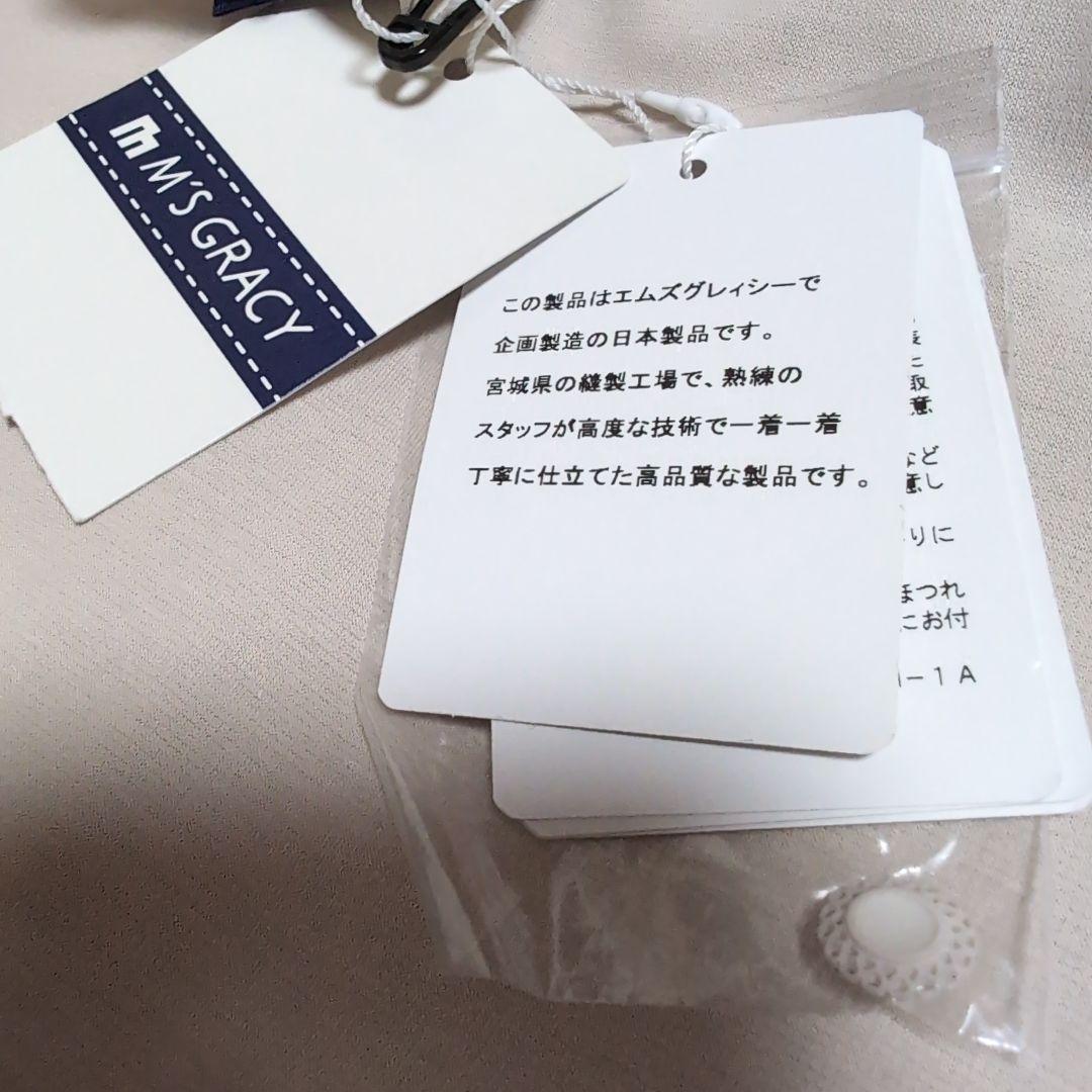 ☆新品 タグ付き M'S GRACY フリルカラー 異素材ブラウス リボン M