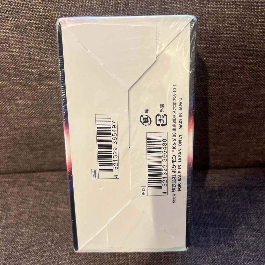 【シュリンク付き】ポケカ box 白熱のアルカナ(s11a)