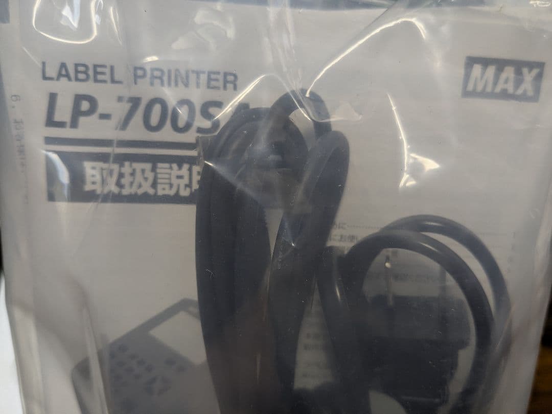 MAX ラベルプリンター LP-700SA 1台入 未使用品