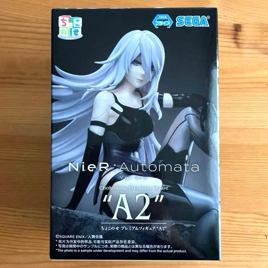 ニーア オートマタ ちょこのせプレミアムフィギュア 2B 9S A2 3種セット