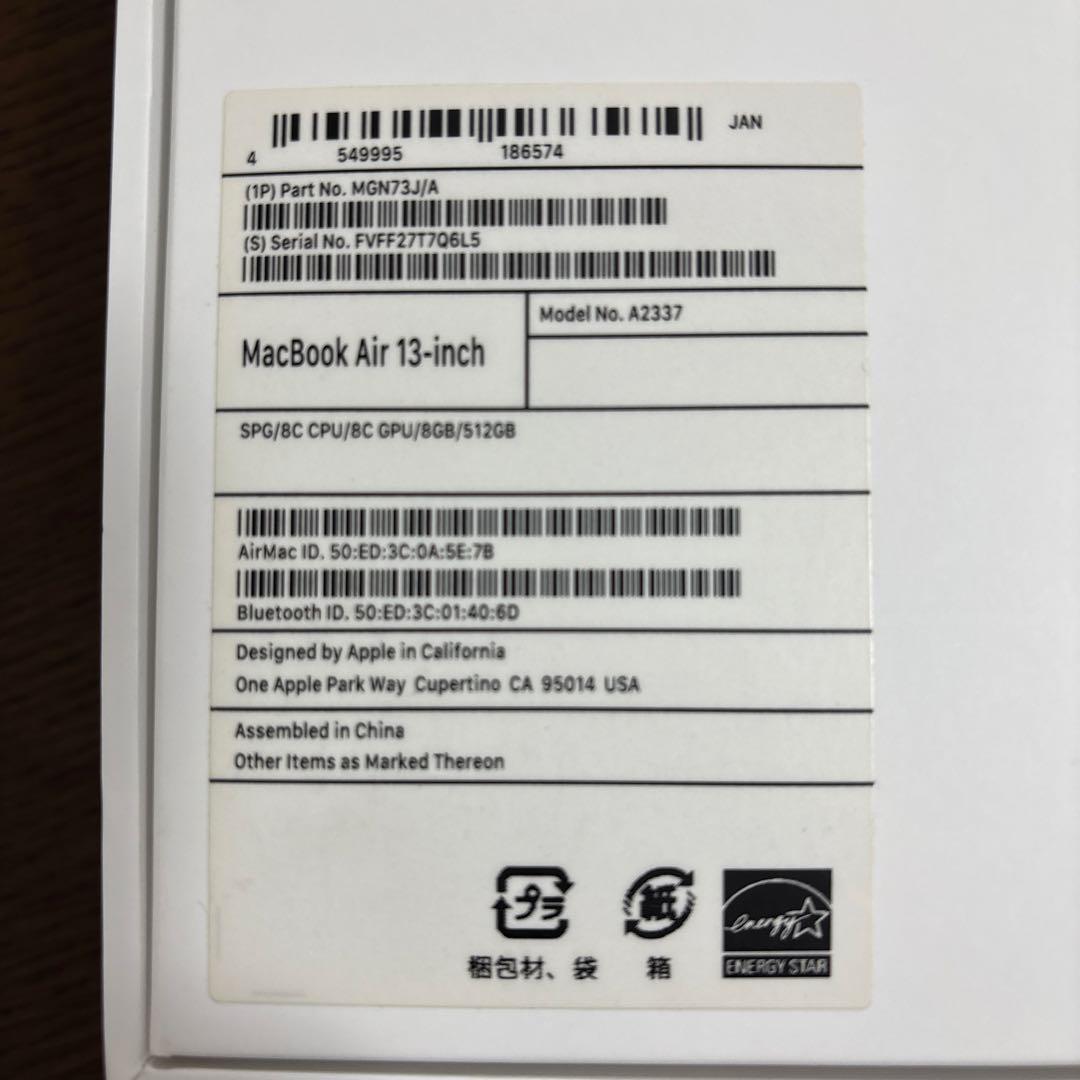 Apple MacBook Air 2020 M1チップ